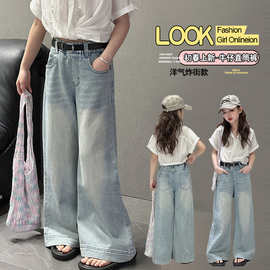 跨境批发女童2026年春季新品牛仔裤中大童宽松阔腿直筒微喇叭裤