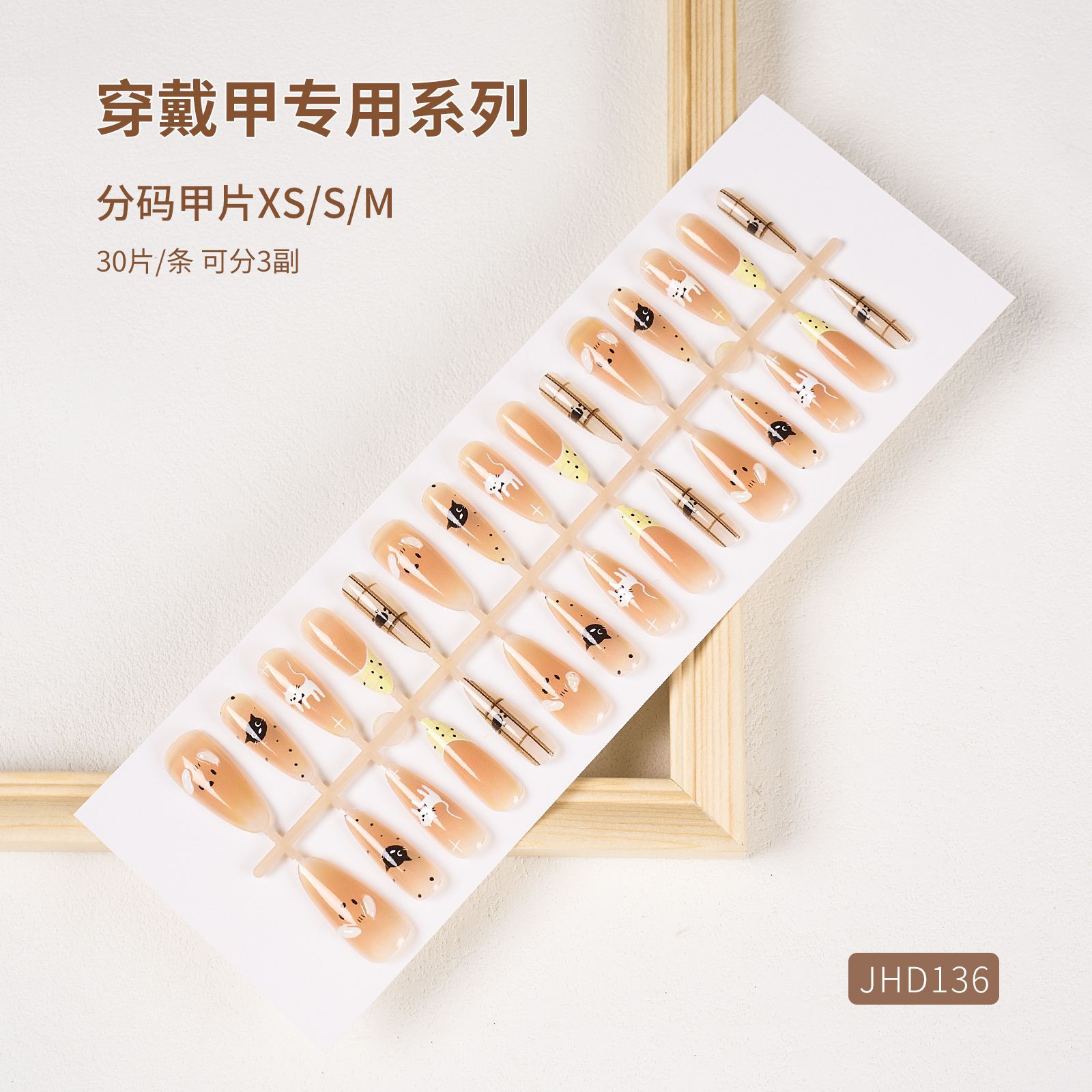 30 pieces split-size prefabricated nail strips hot selling product hellokitty leopard print cute girl wearable nail tip finished product
