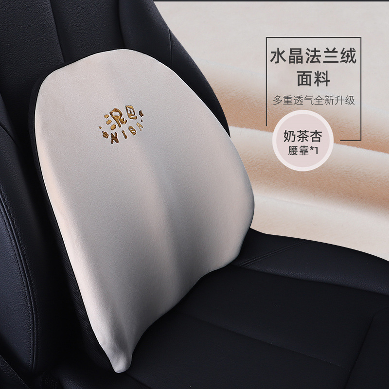 爱车屋记忆棉汽车头枕腰靠 车载靠垫靠枕车用靠背护颈枕一件代发|undefined