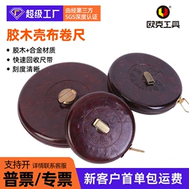 钢丝钳;套筒扳手;棘轮扳手