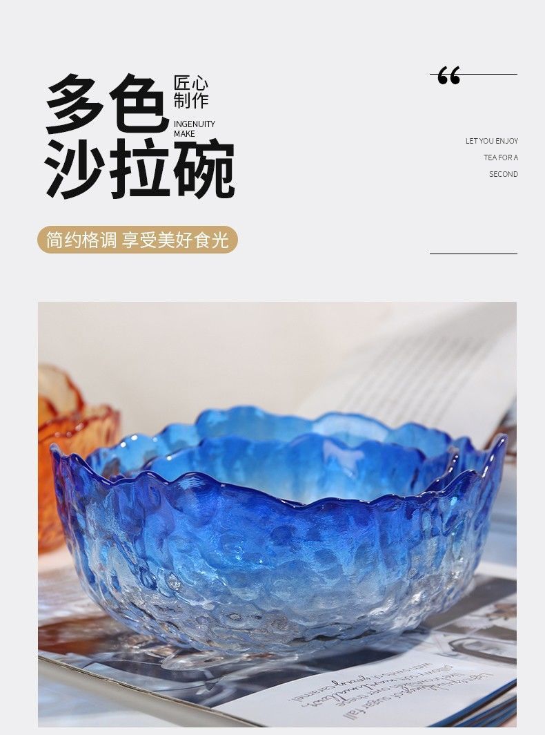 日式锤纹金边玻璃碗透明沙拉碗家用水果碗创意水果盘网红餐具套装详情6