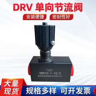 �� �ƚ���{��DRV�������yֱͨʽ�����ٶȿ����y��ʽ������ֹ�y