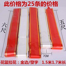 5�� 6���_�I���֗l�� ��̖������ ��c�仨�@�bt���� �ʎ�