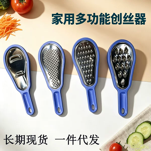 Mini household stainless steel flat grater, multi-functional vegetable slicer and shredder, kitchen vegetable grater