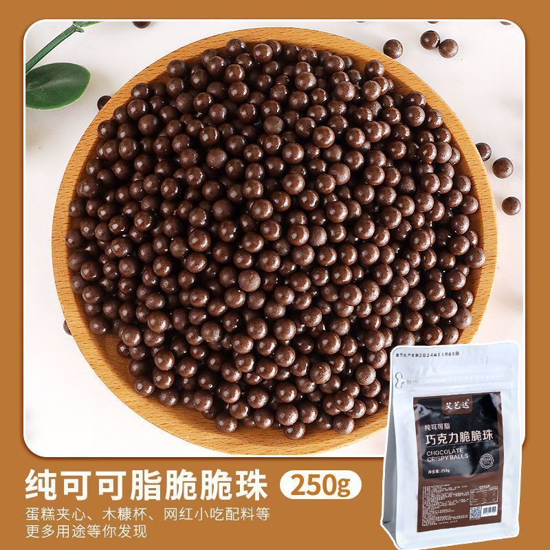 [순수지방] 고급바삭구슬 250g