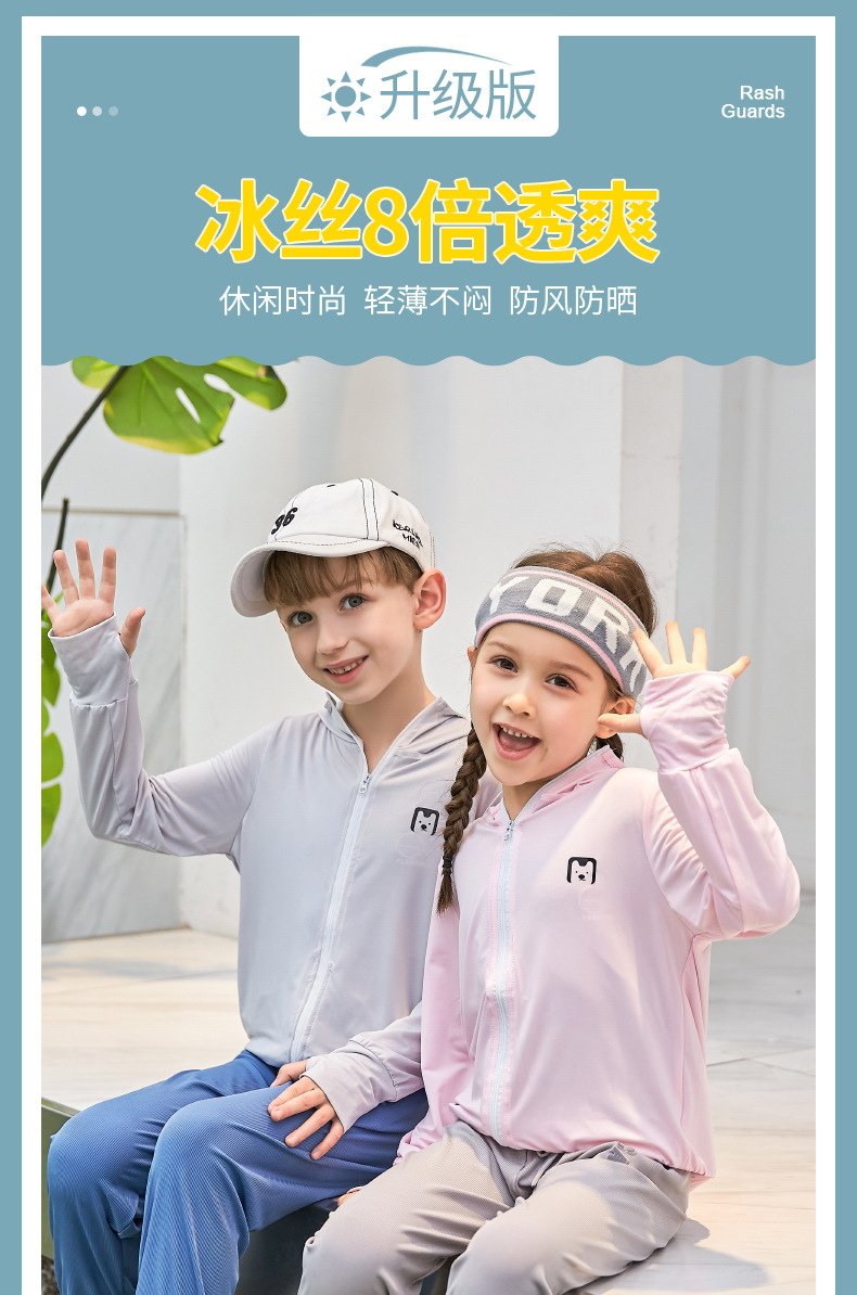 防?衣_01.jpg