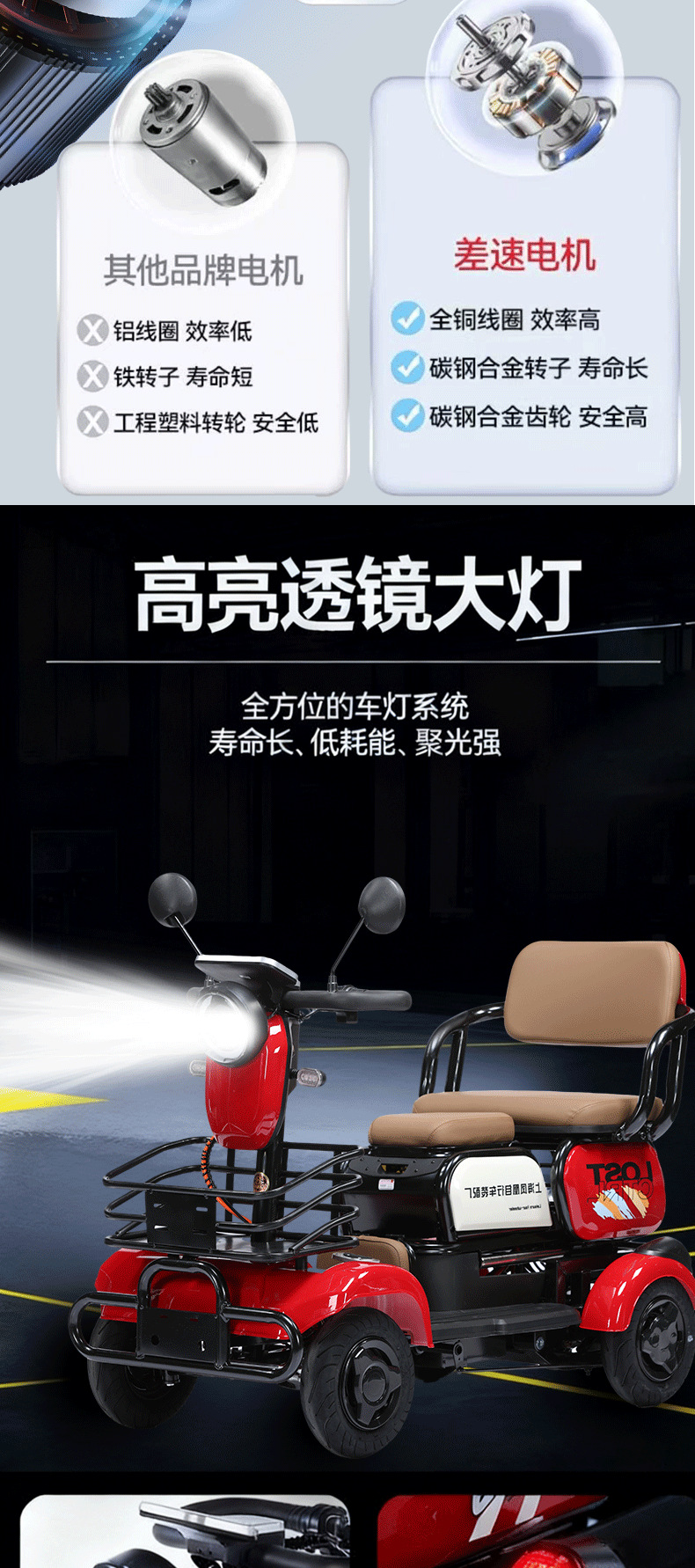 Leisure Electric Tricycle Adult Household Vehicle