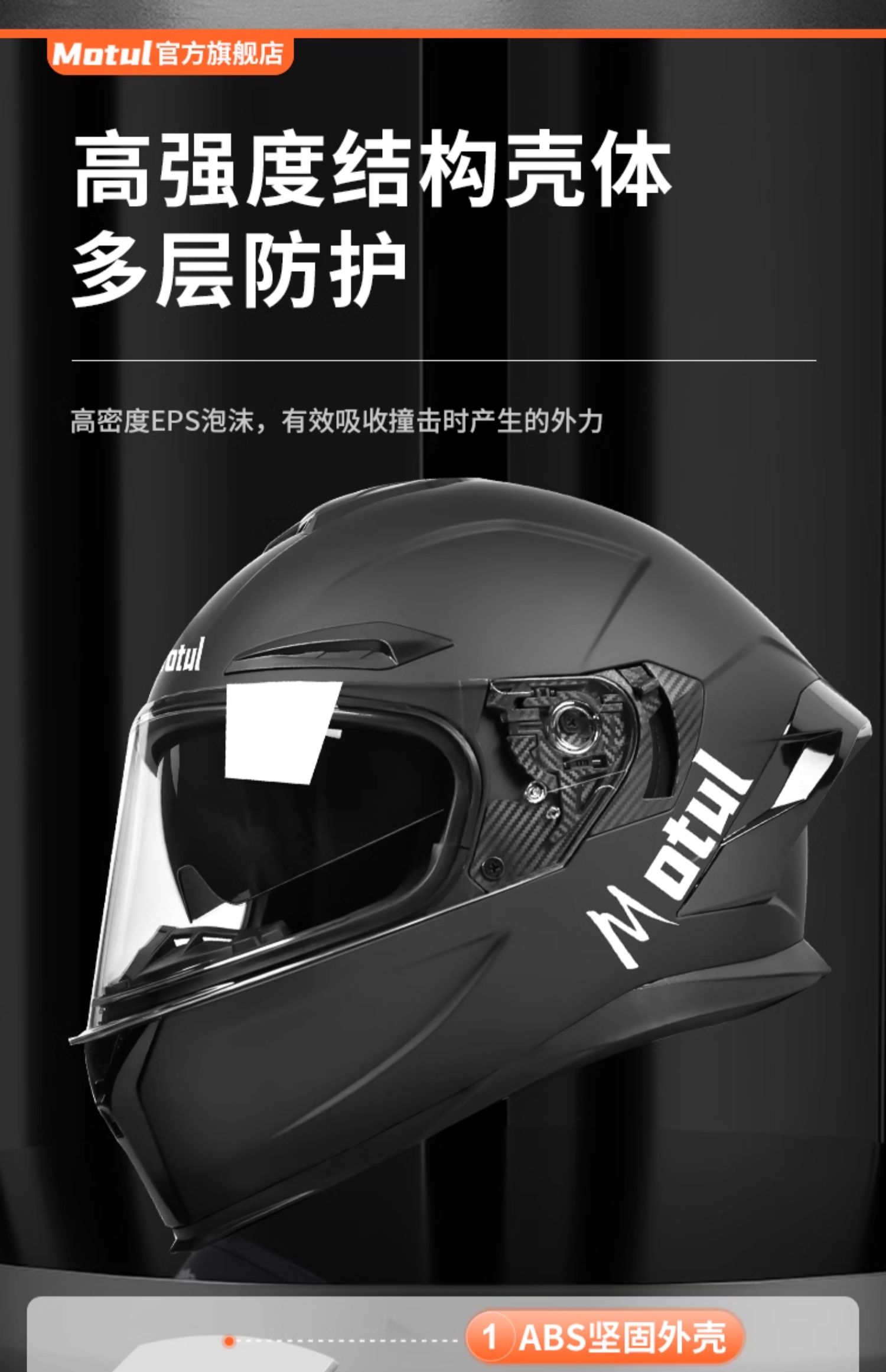 MOTUL Spoiler Bluetooth Headset Full Helmet Dual Lens Motorcycle Helmet