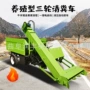 液压装卸自走式粪便清粪机