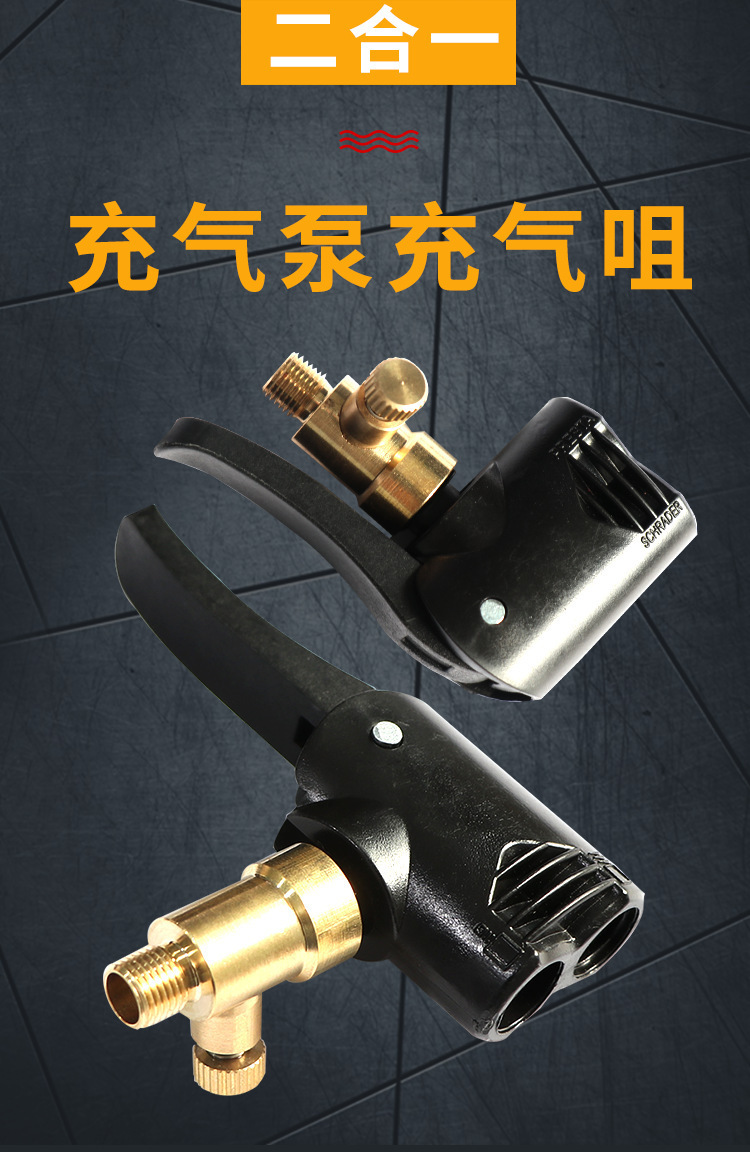 Xiaomi Air Pump Accessories Mijia Inflatable Treasure Adapter French Mouth Adapter Car Air Pump Car Inflatable Mouth