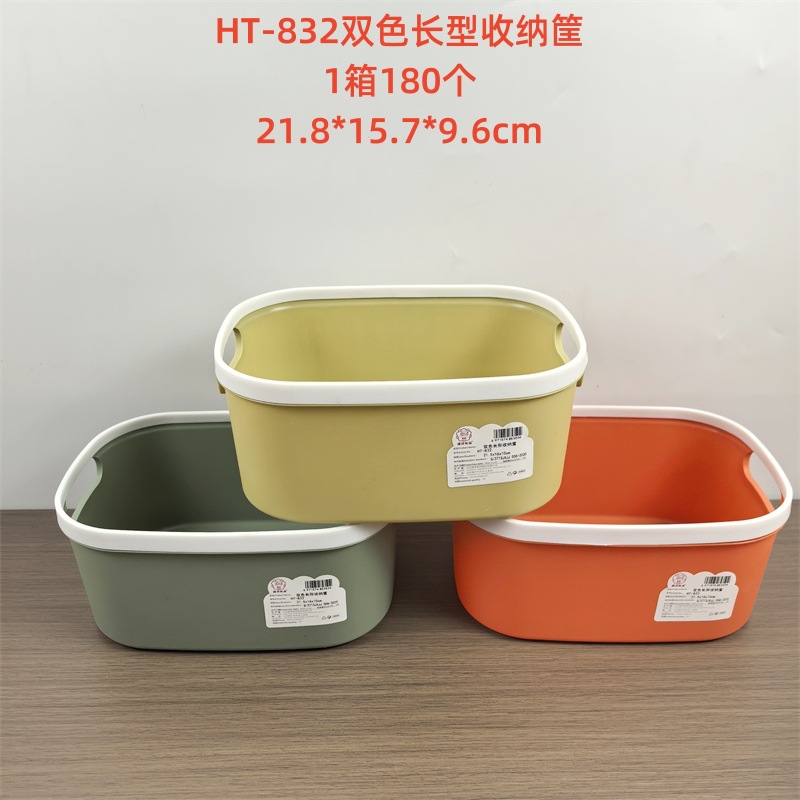 Venta al por mayor Linyi multi-Yuan Department Store conveniente cesta de almacenamiento de plástico para el hogar cesta de pan al vapor cesta de almacenamiento de artículos diversos del hogar cesta de plástico