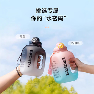 Water Bottle Capacity Ton-Ton Barrel Sports Fitness Plastic Water Jug with Straw, Large Belly Cup, Space Cup, Gradient Color