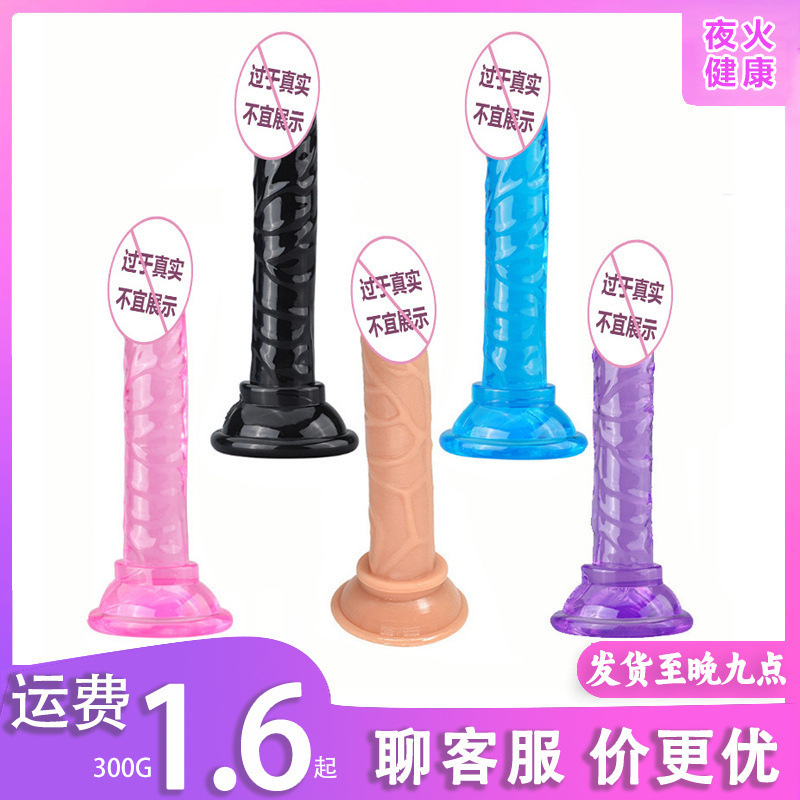 Female  Manual Simulation Suction Cup  Mini Small Crystal Female Masturbation Device Wholesale