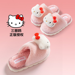 Sanrio Genuine Cotton Slippers Women's Cute Home Indoor Baotou Cotton Slippers Warm Wool Slippers Hello Kitty Slippers Winter