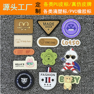 �S�Ҷ���PUƤ��ţ��ѝ����Ƥ��ЬñPVCܛ�z���ܘ˶������b���z��