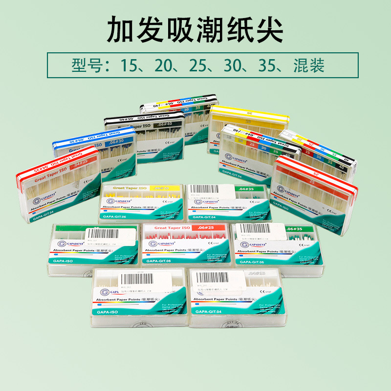 Tianjin Jiafa Dental Papel absorbente de humedad punta 02 Cónico 04 Cónico Papel absorbente de humedad punta mezclada Papel absorbente de humedad punta 06 Cónico