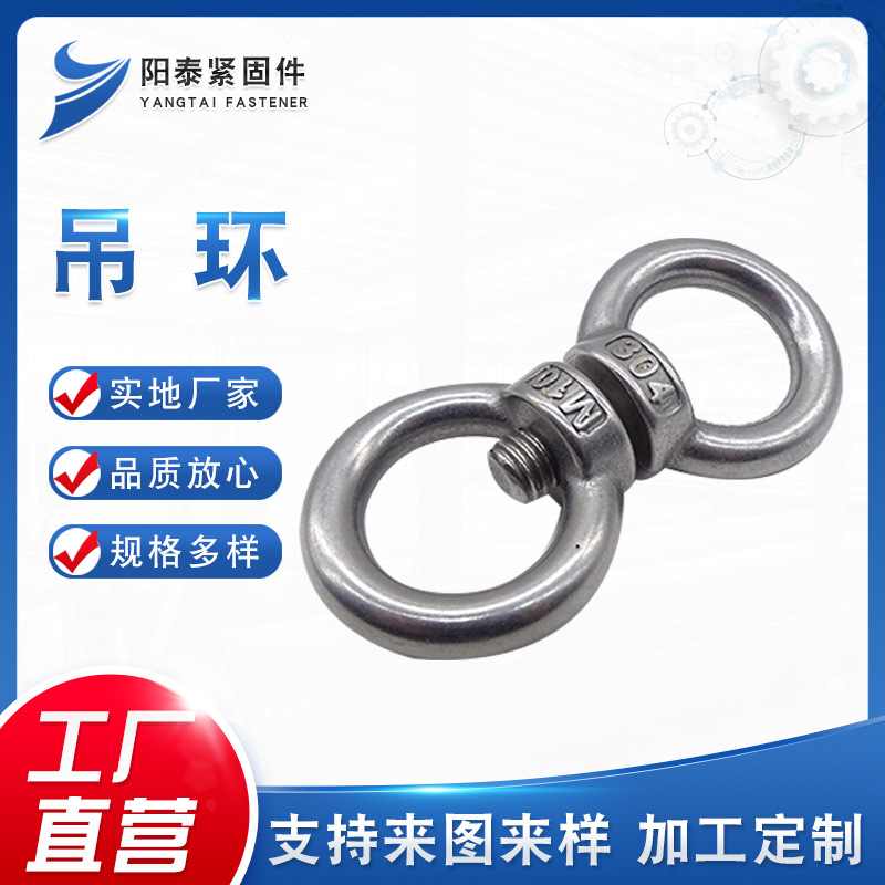 리프팅 링 스크류 링 링 너트 재고 공급 리프팅 링 리깅