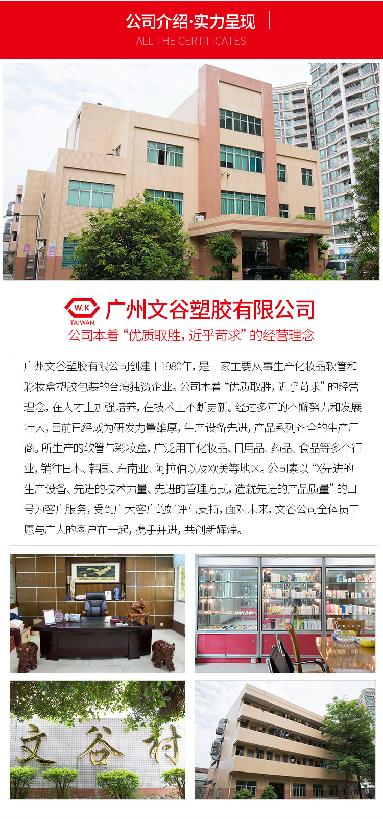 11112751862_406009126