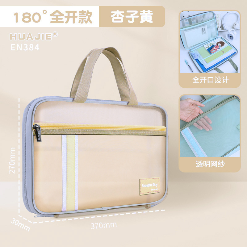華傑書類袋透明網糸手提げ袋学生が本袋を持って書類袋の補習袋の答案資料を持っている作業袋|undefined