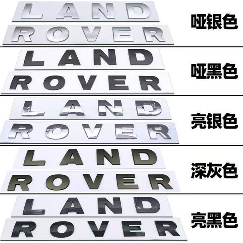 Land Rover letter logo LAND ROVER car emblem Discovery 4 Discovery 3 hood emblem Range Rover Evoque Range Rover Velar car sticker Freelander