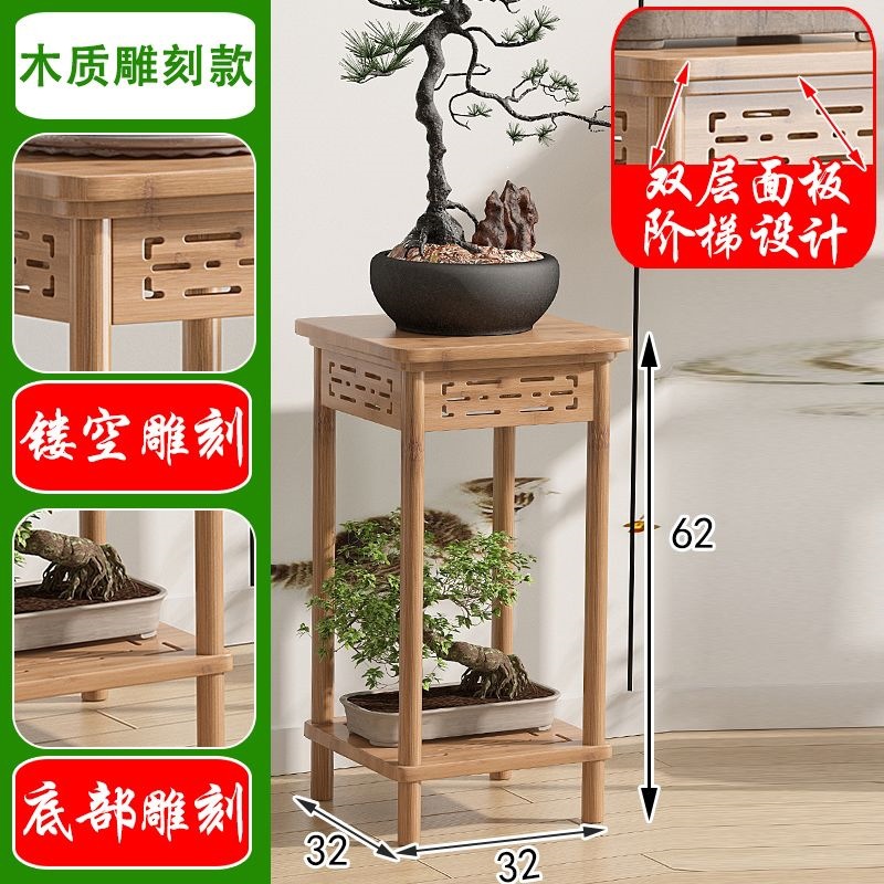 [double engraving] flower stand [original color] [small size]