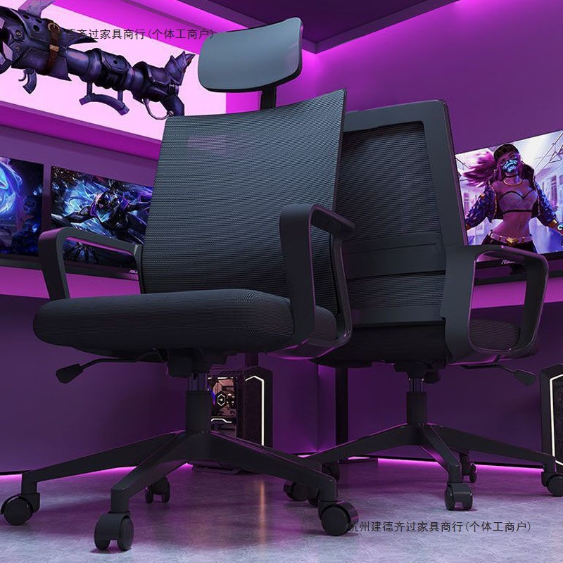E-Sports Chair Ergonomic Chair Waist Support Sitting Posture Computer Chair Home Comfortable Sedentary Reclining Office Chair Backrest Chair