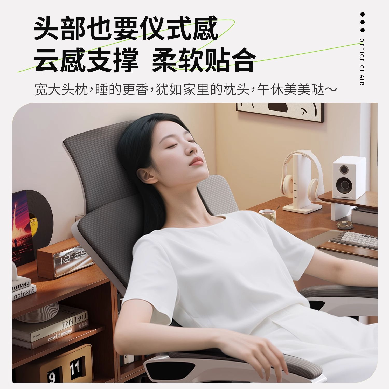 silla de computadora silla de oficina silla ergonómica dormitorio silla de respaldo para estudiantes universitarios silla de elevación de cintura