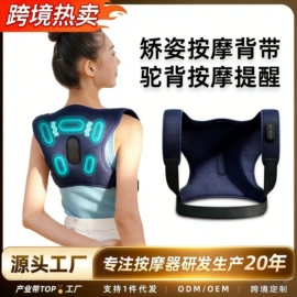 按摩枕/靠垫;按摩椅;按摩腰带