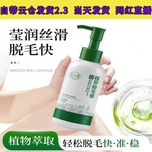 ��Сޢֲ��Óë�಻�����cŮҸ���Ȳ��ֱ�Óë���̼�Óë��150g