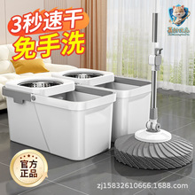 2026新款旋转拖把家用甩干拖把桶拖地神器懒人吸水拖把一拖净
