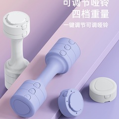 哑铃女士健身家用锻炼器材可调节重量宿舍套装运动亚铃男士练臂肌
