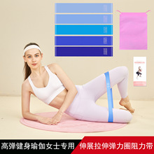 阻力带瑜伽带弹力带健身训练臀部拉力带运动深蹲舞蹈弹力圈伸展带
