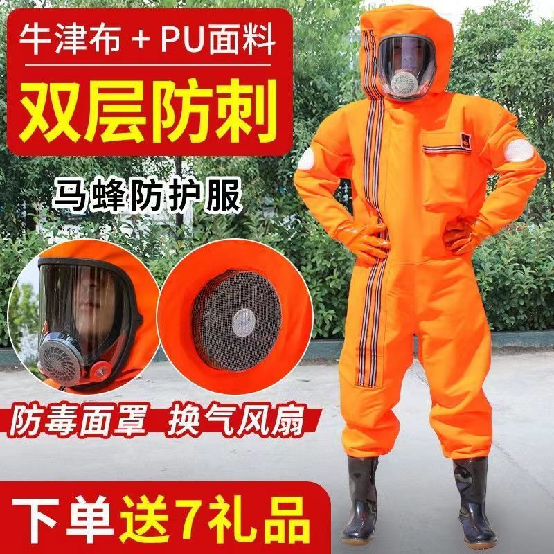 Wasp clothing full set of double-layer thick Oxford cloth pu anti-bee clothing one-body protective clothing breathable heat dissipation catching wasp clothing cotton