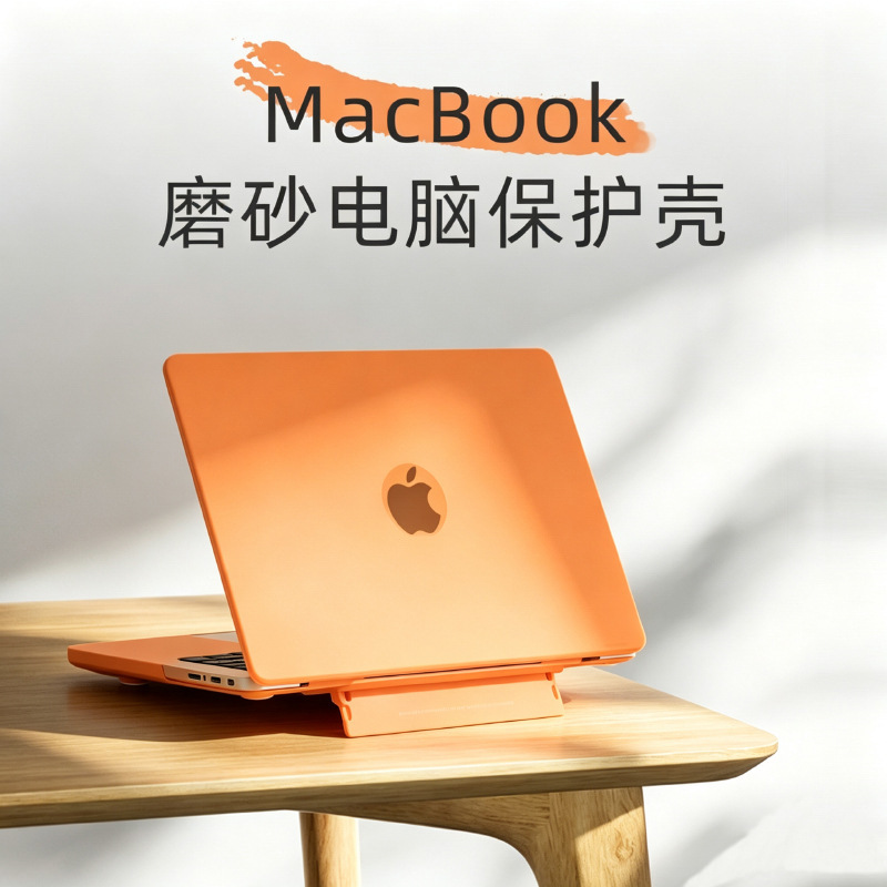 Neo13 Notebook Is Suitable for Apple MacBook Air13.3 Protective Case Pro14.2 Matte Case Computer Case Neo13 Notebook Is Suitable for Apple MacBook Air13.3 Protective Case Pro14.2 Matte Case Computer Case