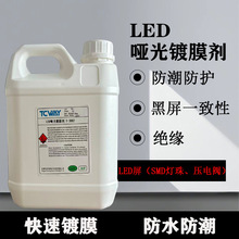 LED�������Ĥ�������^���ͺ��ԏ��͸��g�{�׷�ˮ��T��