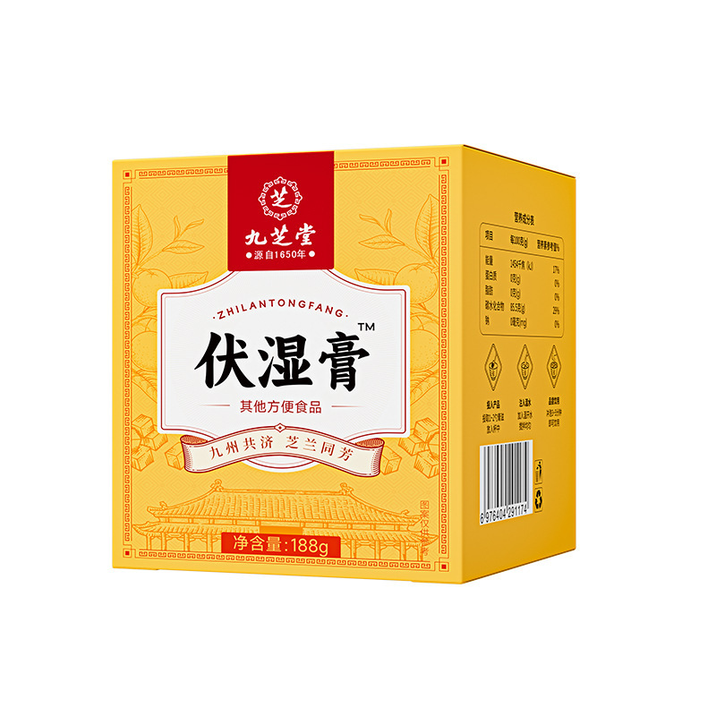 九芝堂伏湿膏188gは大量の価格が優れています。|undefined