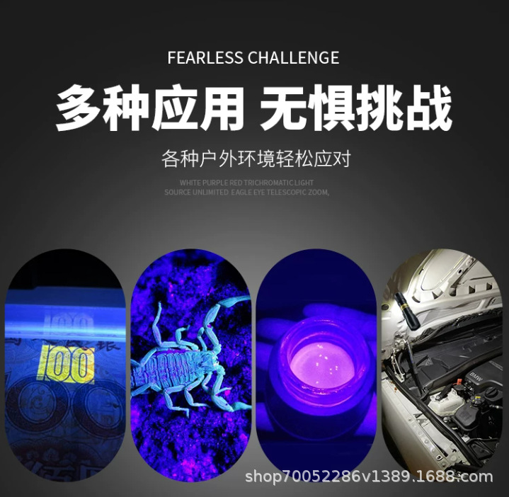 A10 Mini Purple Light Flashlight for Fluorescent Agent Detection, UV Jade Identification, Anti-Counterfeiting, White Light, Rechargeable, Money Detection