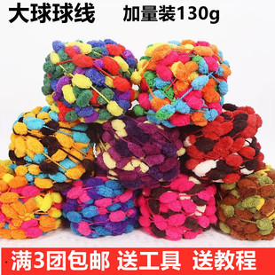 �ֹ�����diy���������|����̺�ӵĲ��ϵ�̺�ֿ���ë���h�|��
