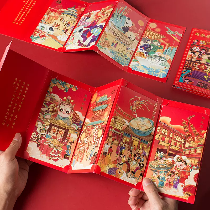 创意中式传统屏风拼图红包过新年春节2023高档送礼个性利是封定制