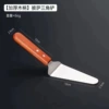 Pizza Triangle shovel