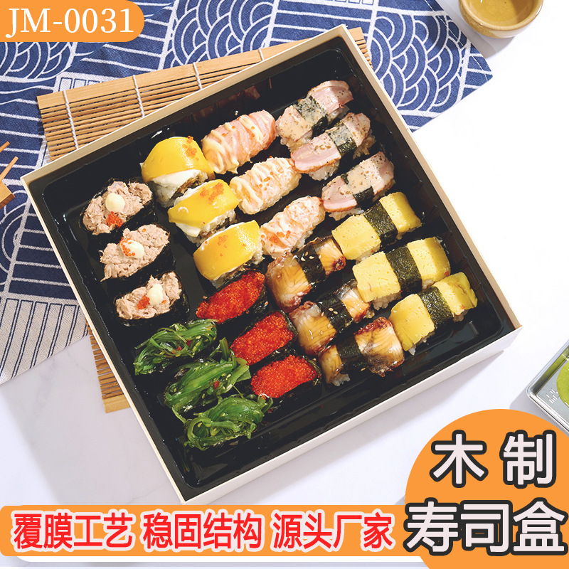 木质寿司包装盒烘焙便当水果沙拉餐盒可降解食品环保可烘焙包装