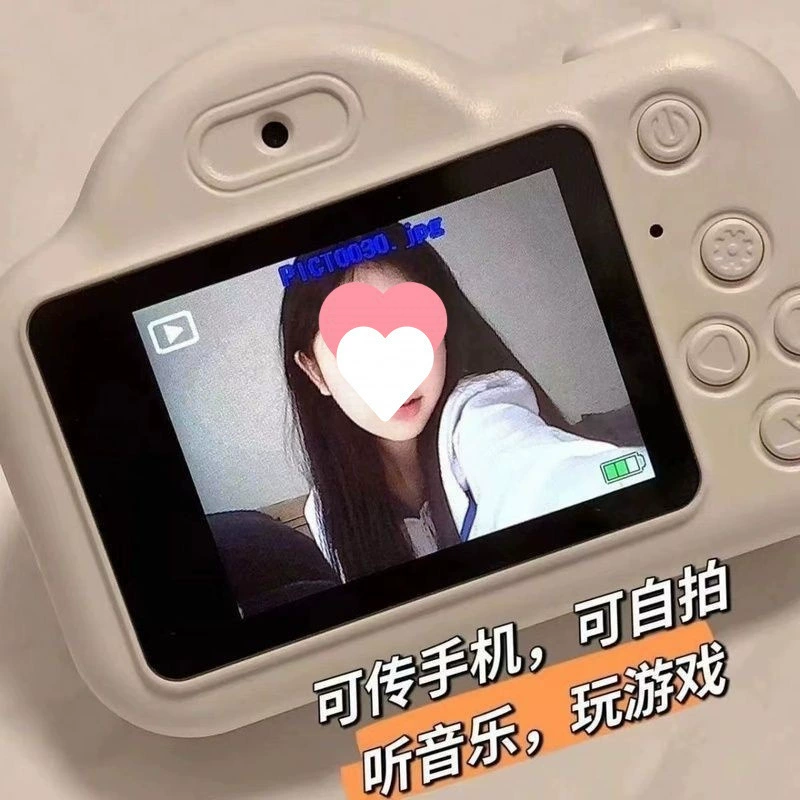 Digital mobile phone for students, CCTV camera, toy