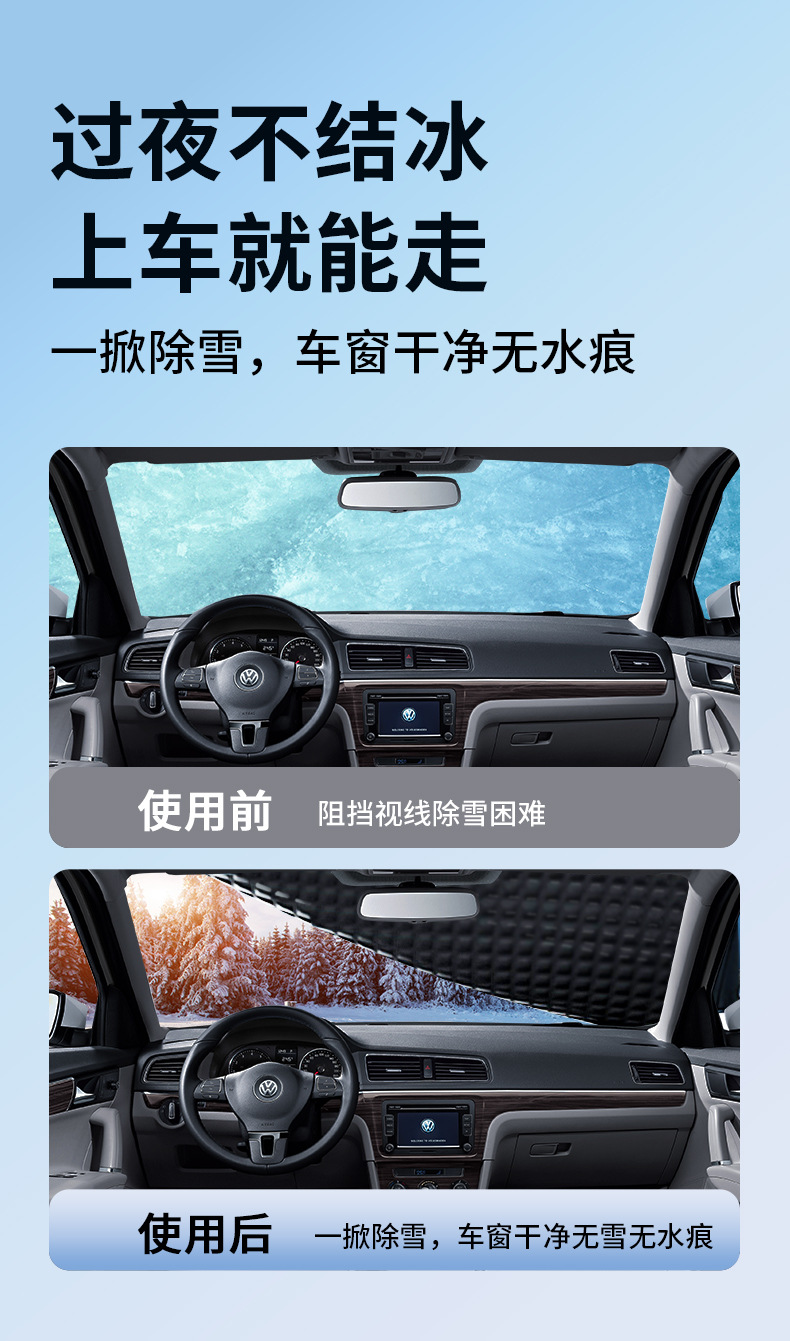 Oxford Cloth Car Cover, Sun Protection, Rain Protection, Heat Protection, Anti-Hail Protection, Thickeneded Universal Polyester Taffeta Full Cover Car Snow Cover