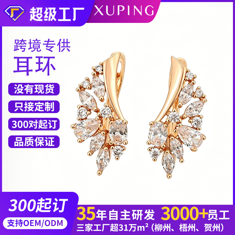 Xuping nicho ruso retró broche de auriculares de cobre chapado en 18k color europeo y americano pendientes transfronterizos personalizados al por mayor