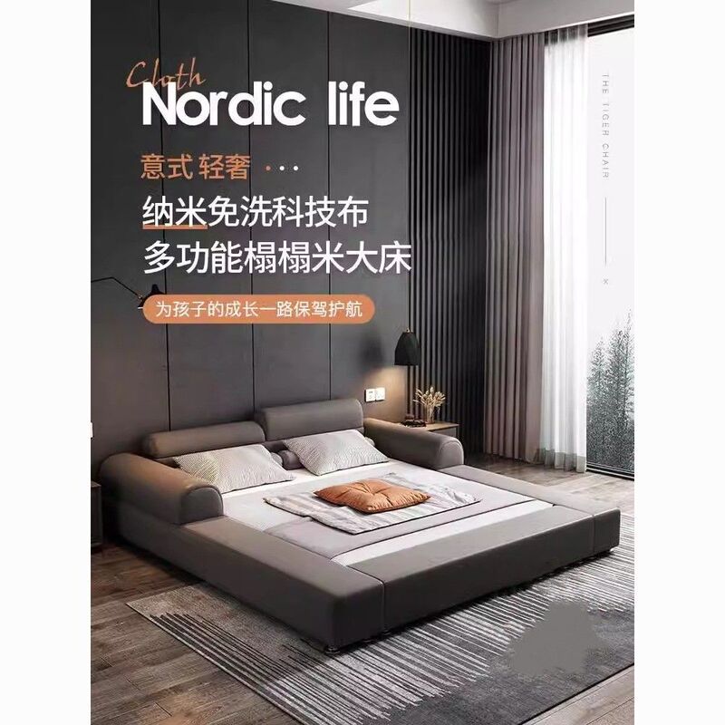 Italian Minimalist Tech Fabric Bed, Light Luxury Bedroom Tatami, Nordic Master Bedroom Large Bed, Extra Wide and Large Fabric Bed