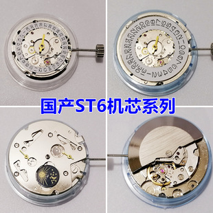 �ֱ�Cо ST6�Cо ����tST6 ���a�Cо ��ᘆΚv ԭ�bȫ�Cо