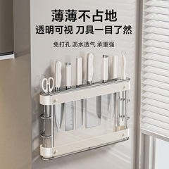 新品挟み壁挂け刃物ホルダーキッチン刃物壁挂け壁挂け新品包丁収纳単独置き刃物ホルダー