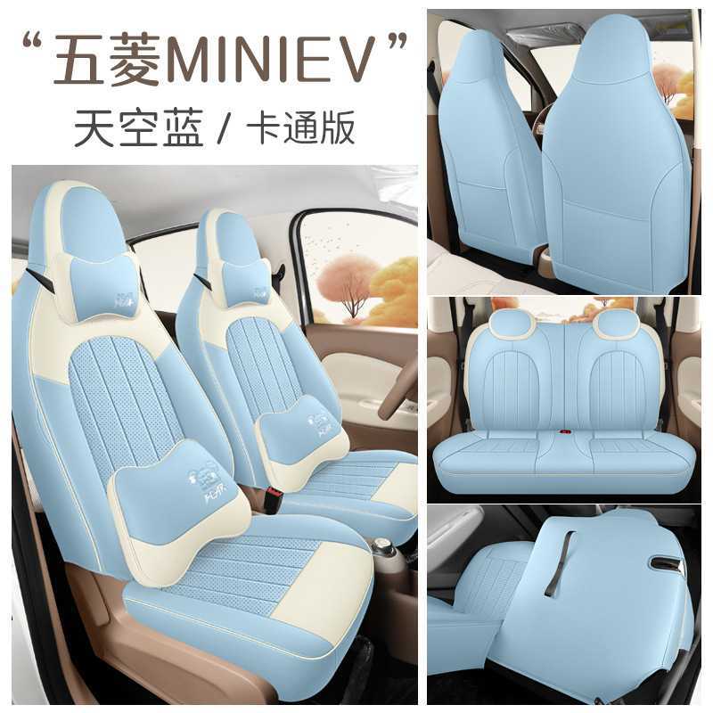 Modelə uyğun (Original) oturacaq örtükləri, Wuling Cover Macaron Gen - blue-25mini