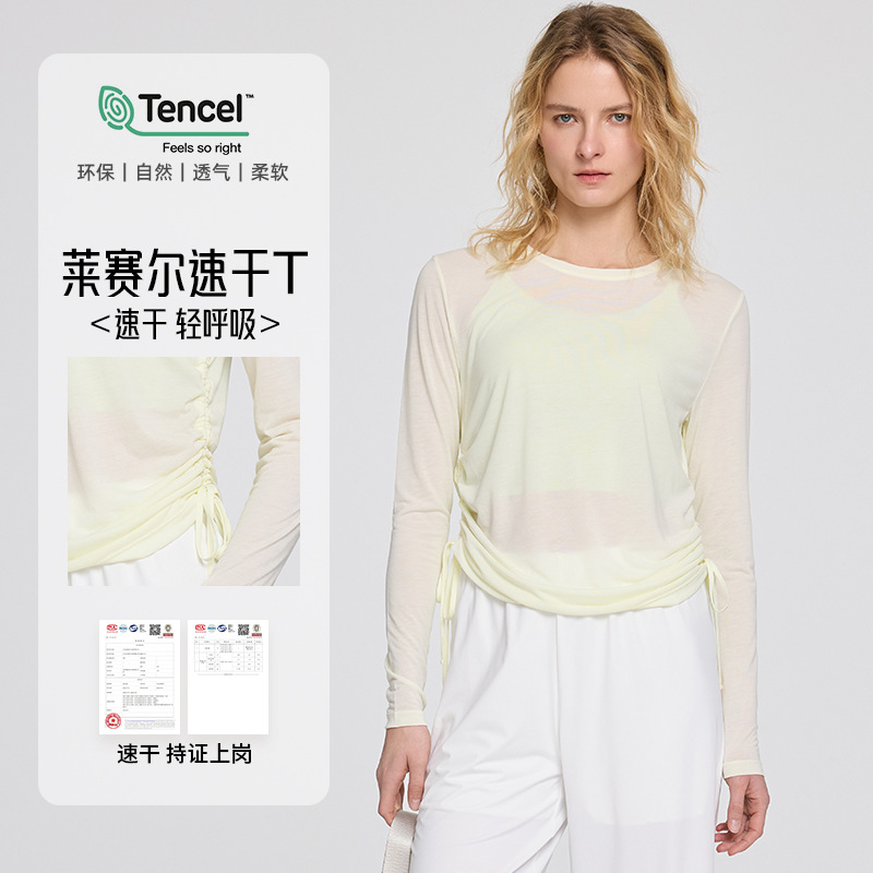 2026 Spring New Yoga Wear for Women, Tencel Lyocell Lightweight Sports Top, Moisture-Absorbent, Quick-Drying, Loose-Fitting Fitness Wear