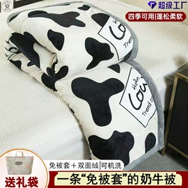 被套;夏凉被;纤维被